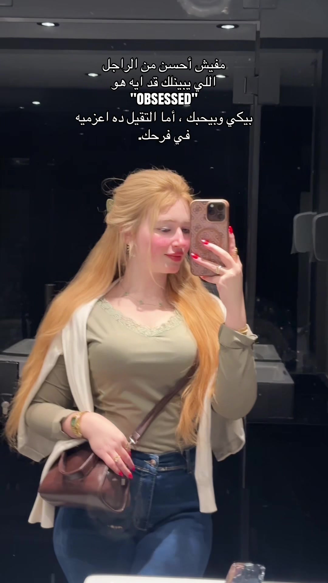 @Manar|マナール