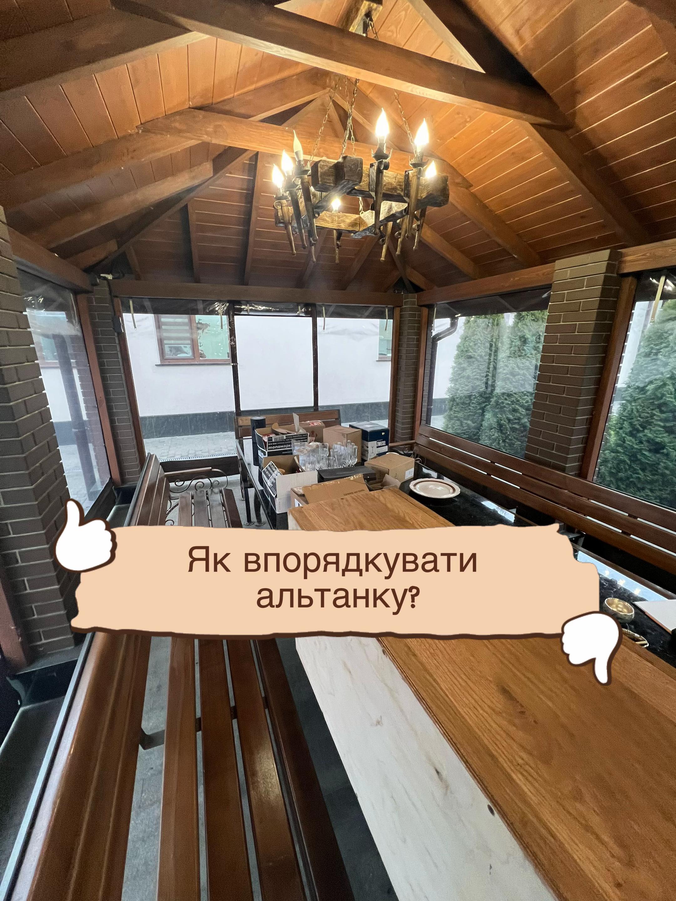 @pro_wood.com.ua