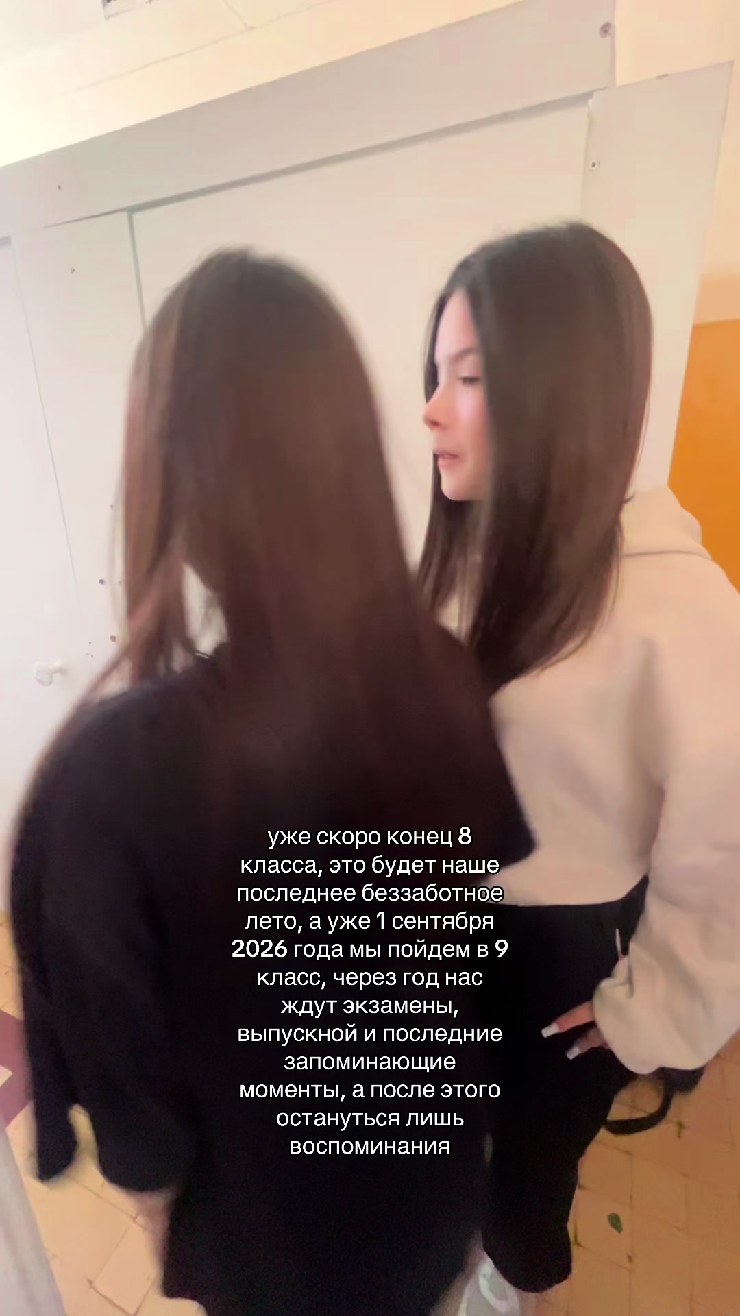 @короче линовая