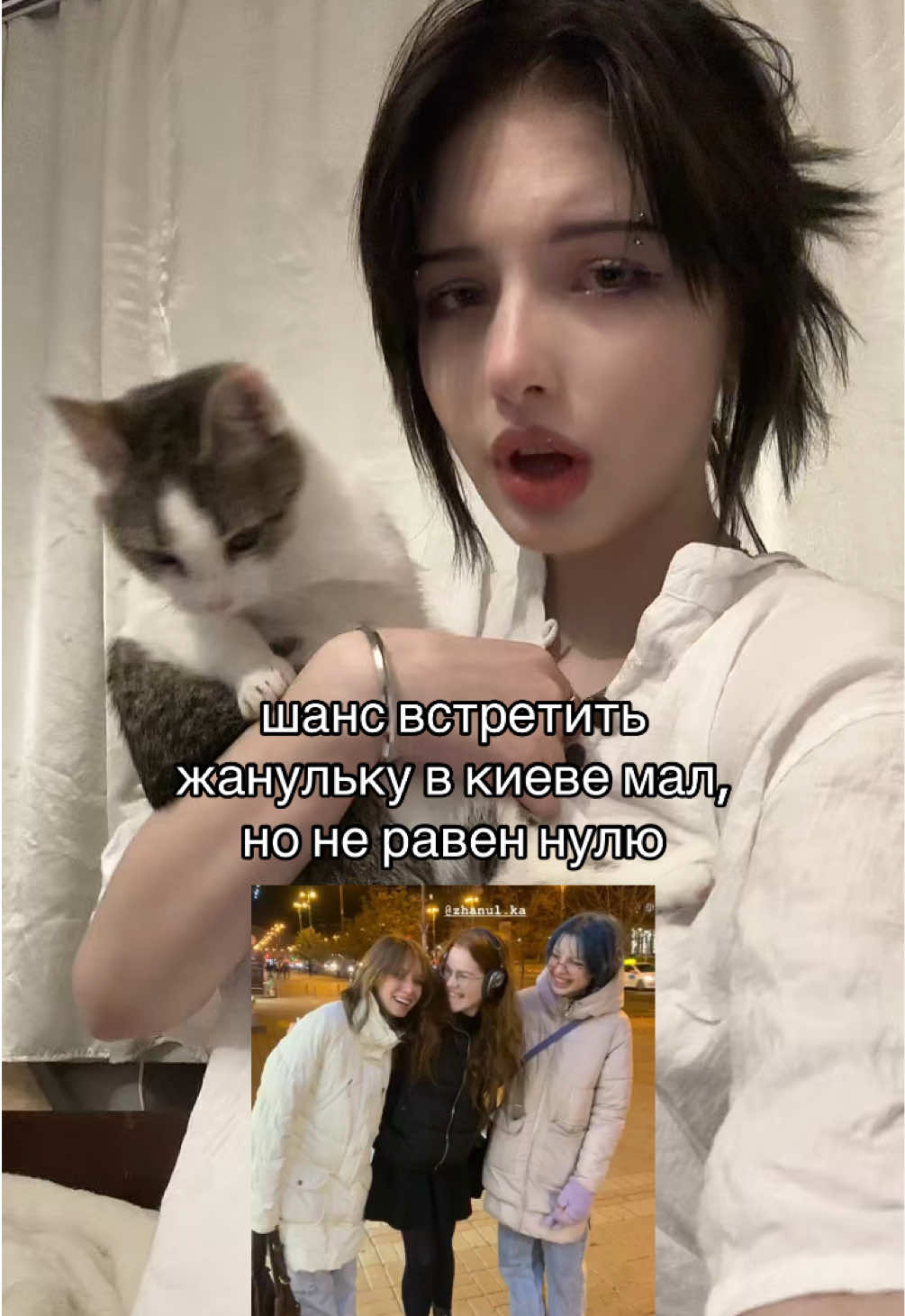 @ингалятор