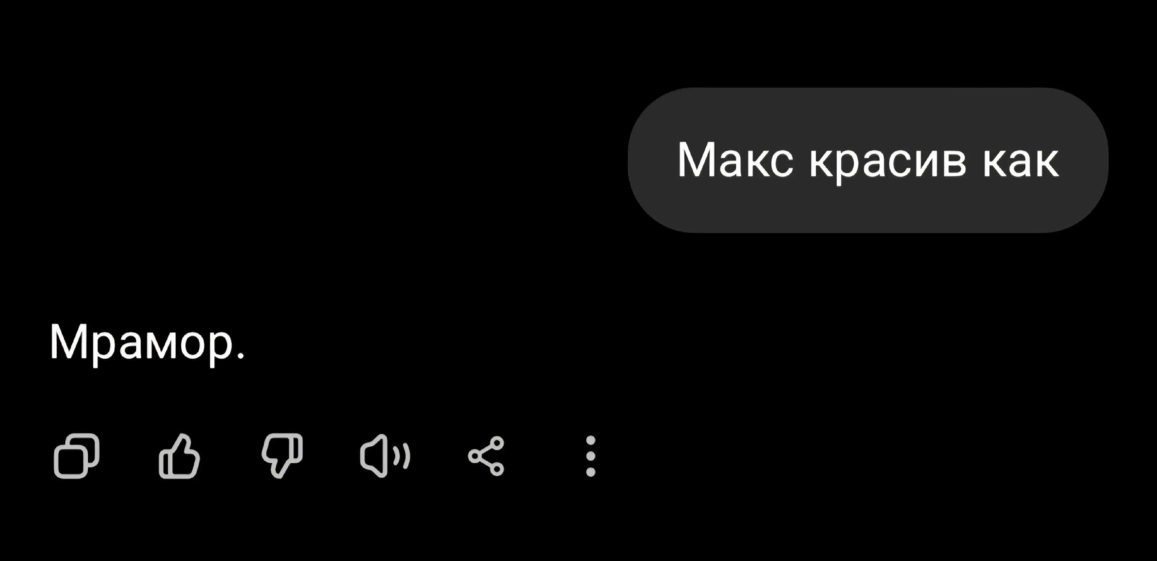 @Давви ♑️ (♒/♈)