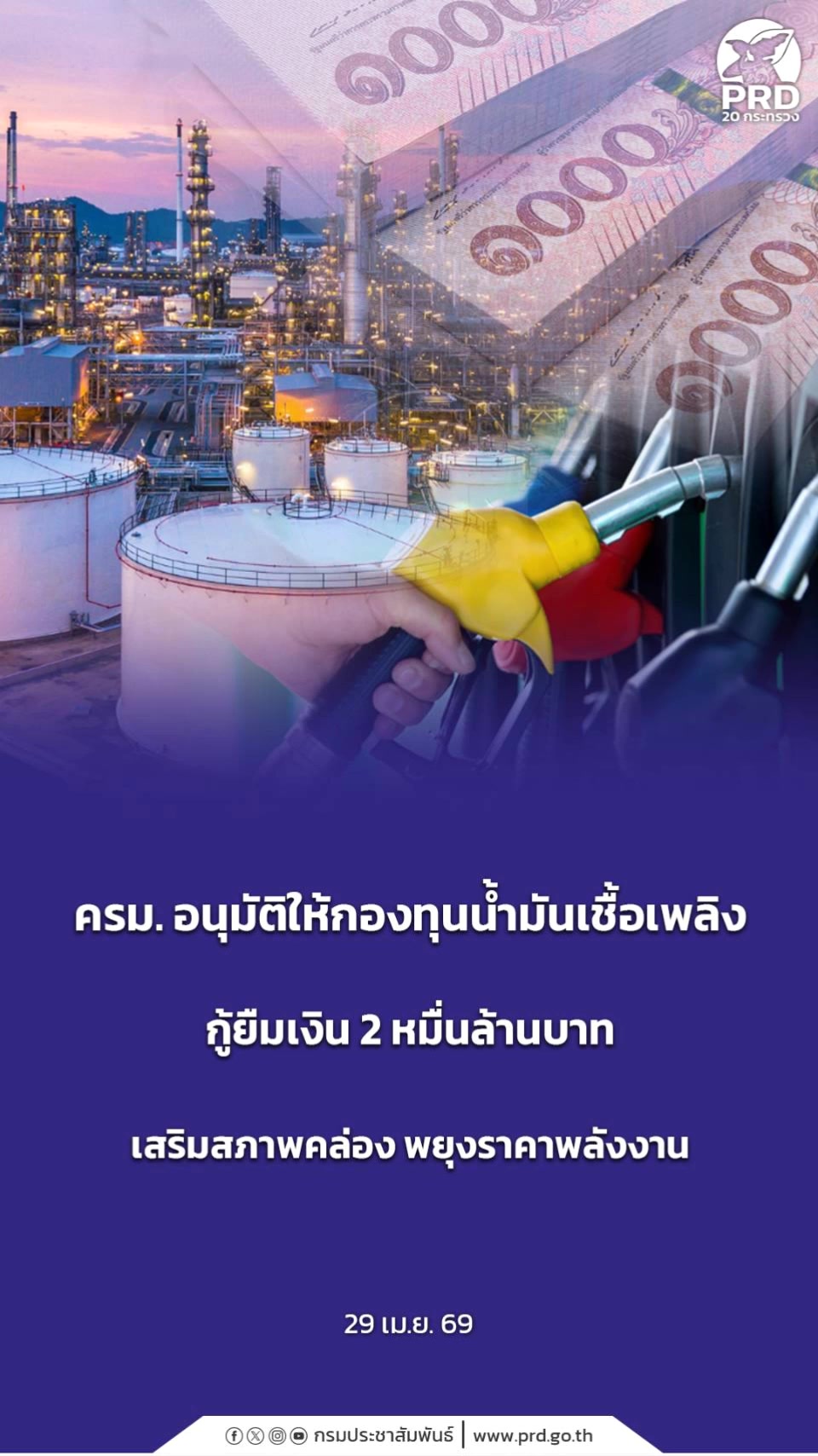 @ลักผ่อ