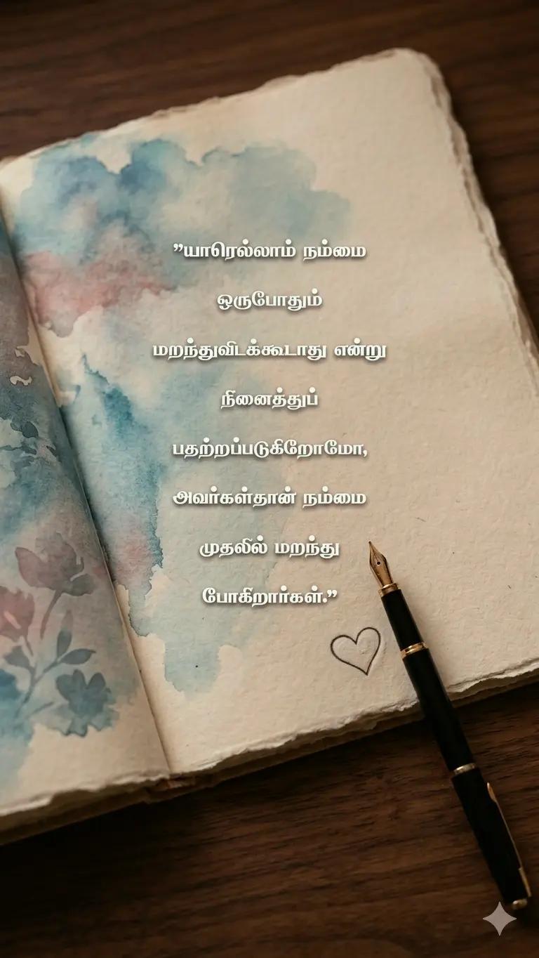 @ꜰᴇᴇʟɪɴɢꜱ