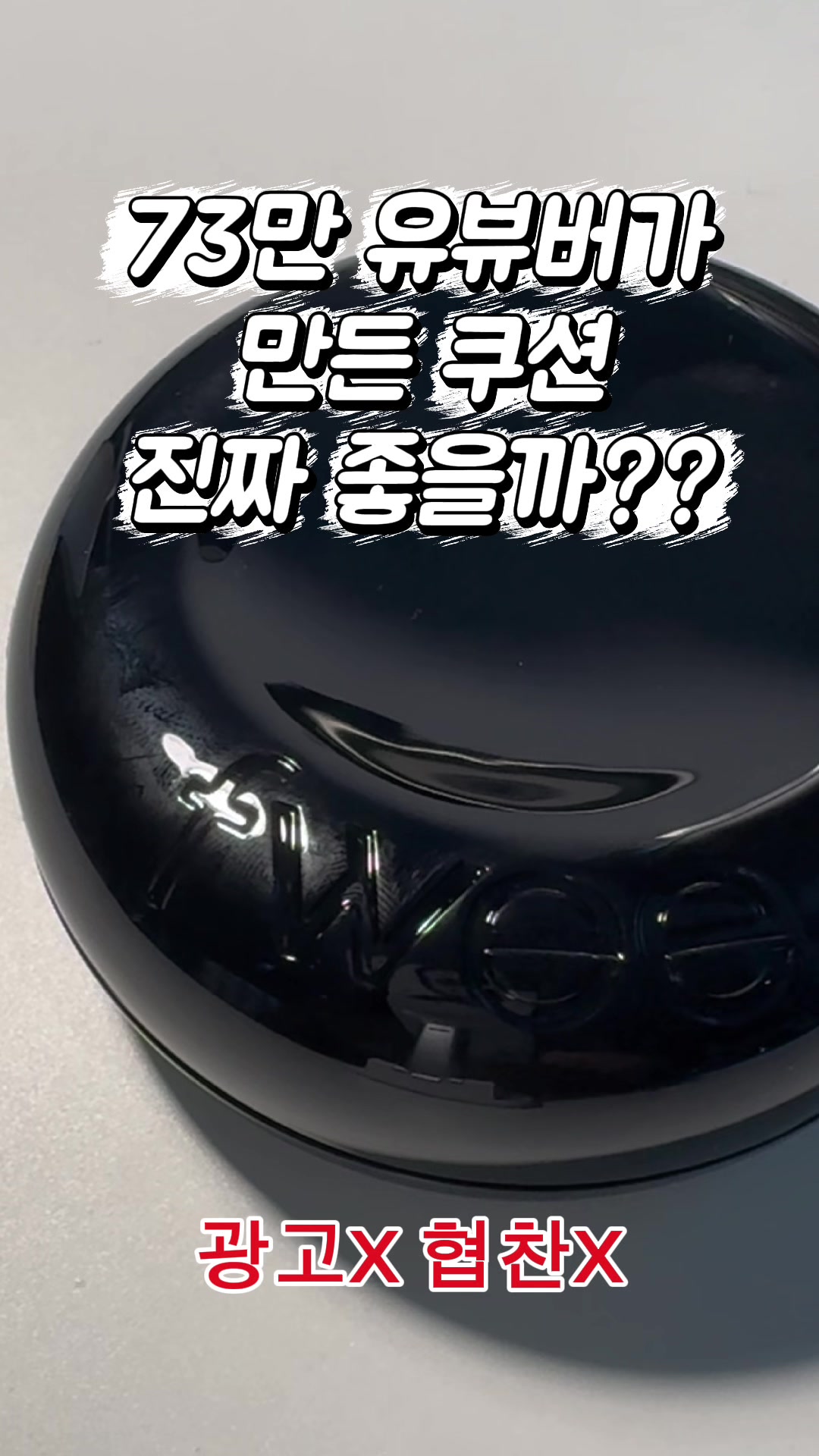 @웨이들비