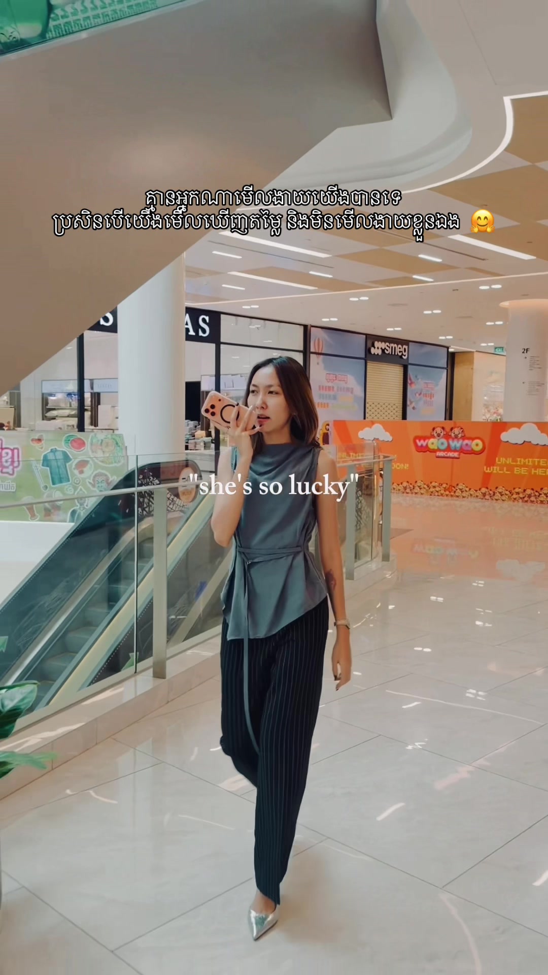 @Switching - ចម្លាស់