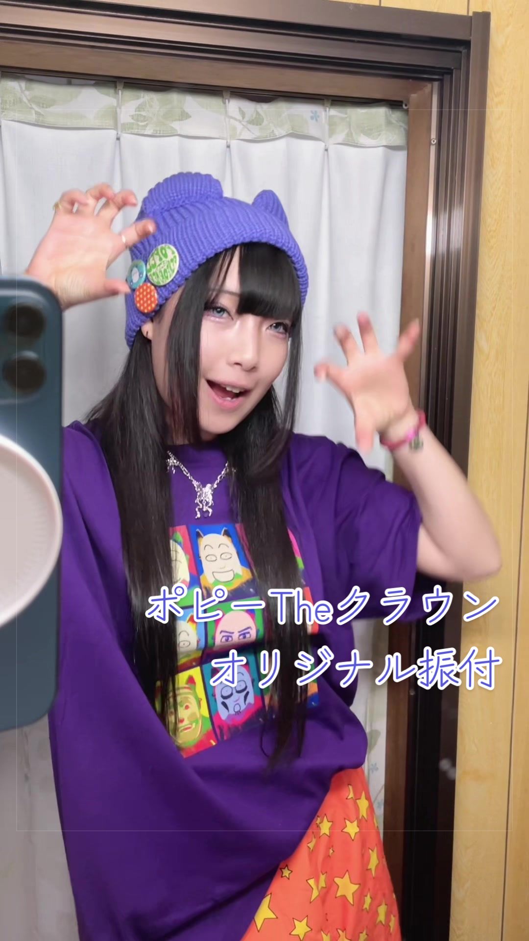 @紫乃龍雅🔮踊り手JAMS