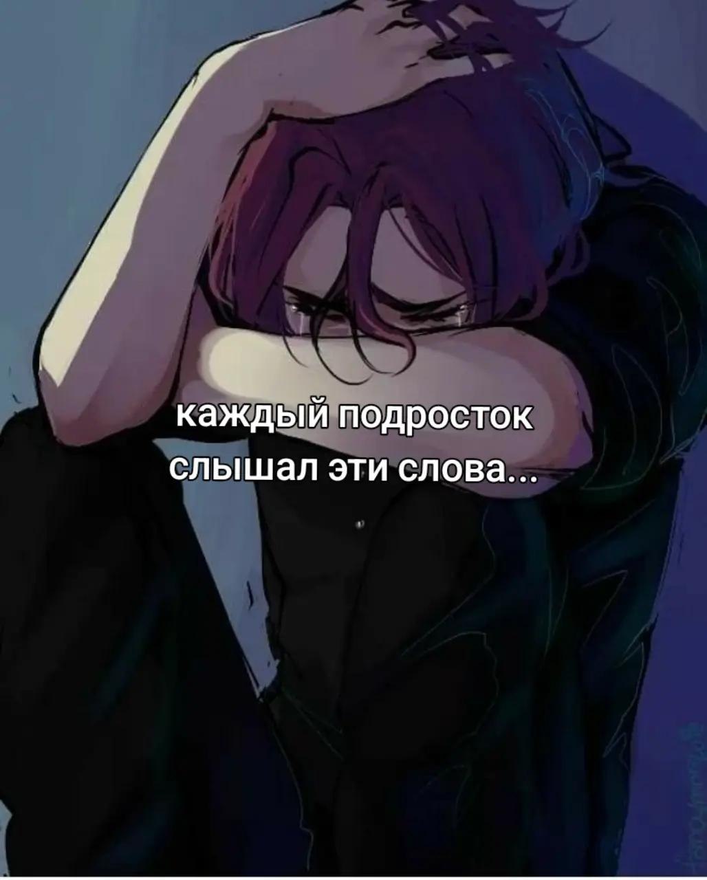 @𓆩ꨄ𓆪м.а.н.ю.н.я 𓆩ꨄ𓆪