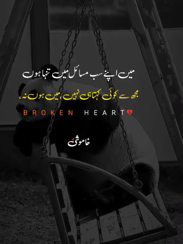@𝗕𝗥𝗢𝗞𝗘𝗡 𝗛𝗘𝗔𝗥𝗧🥀