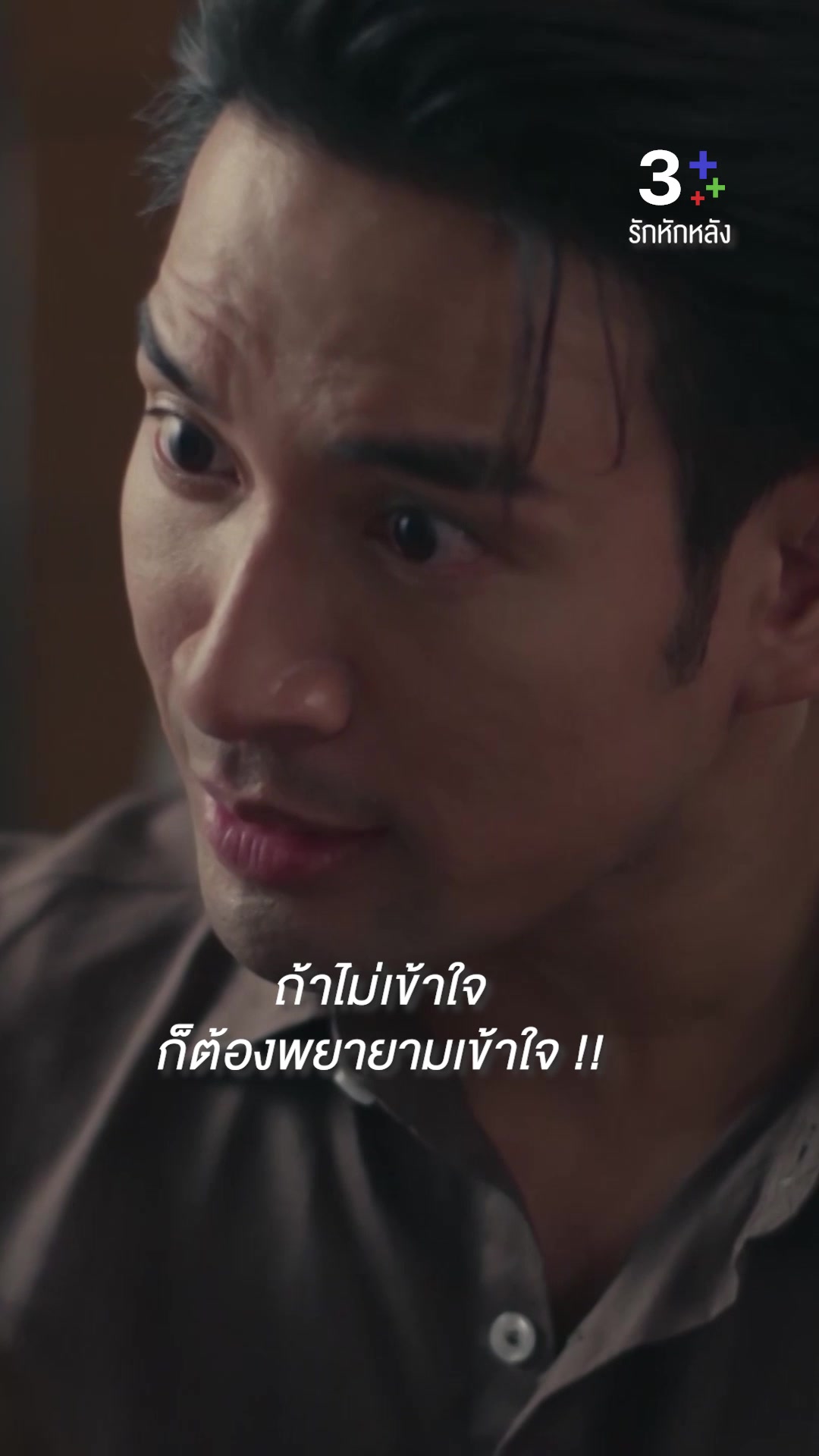 @3Plus