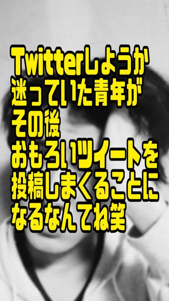 @庶民ちゃん