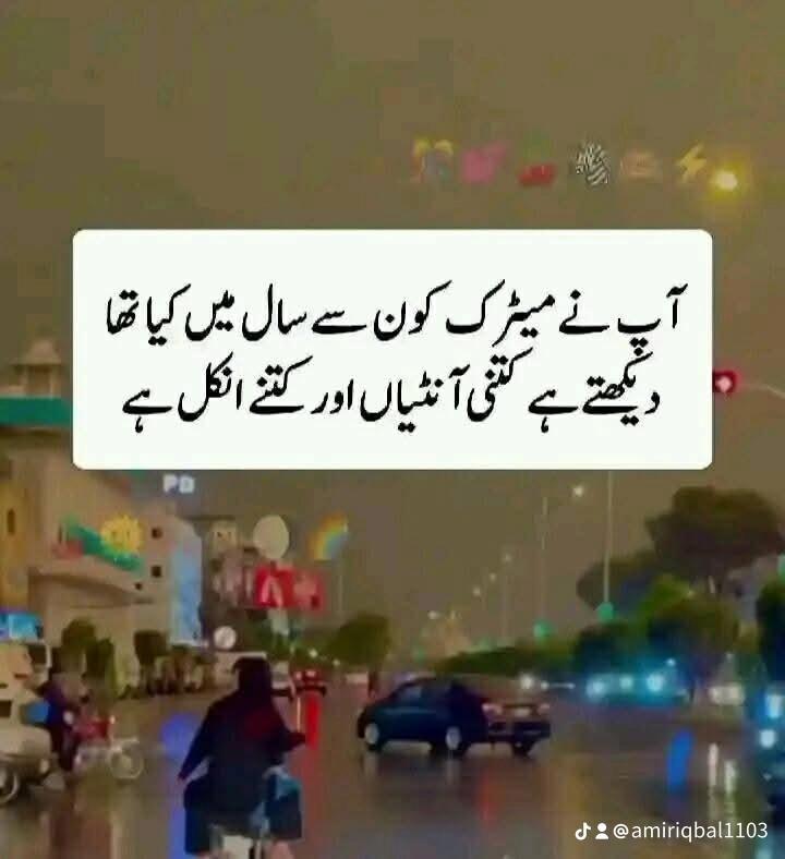 @amiriqbal1103