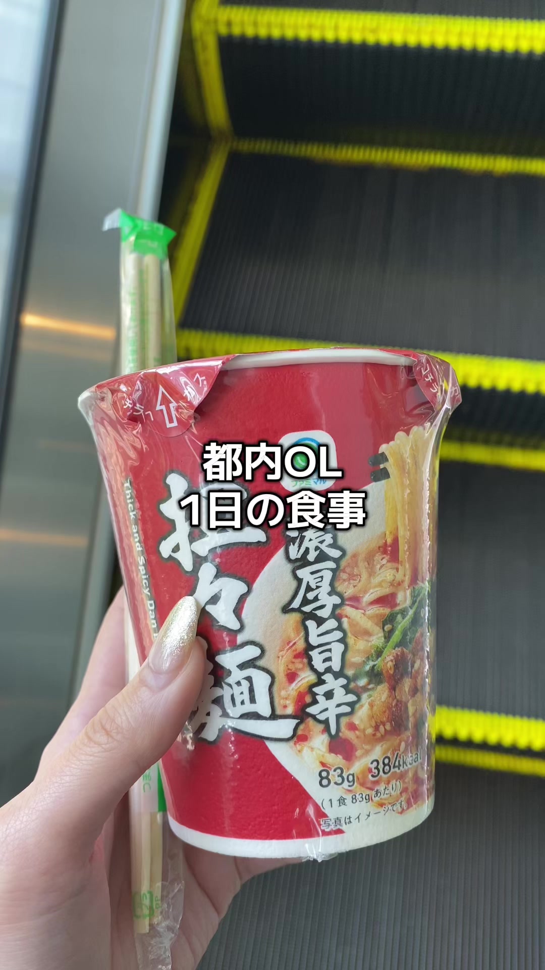 @都内OL（26）