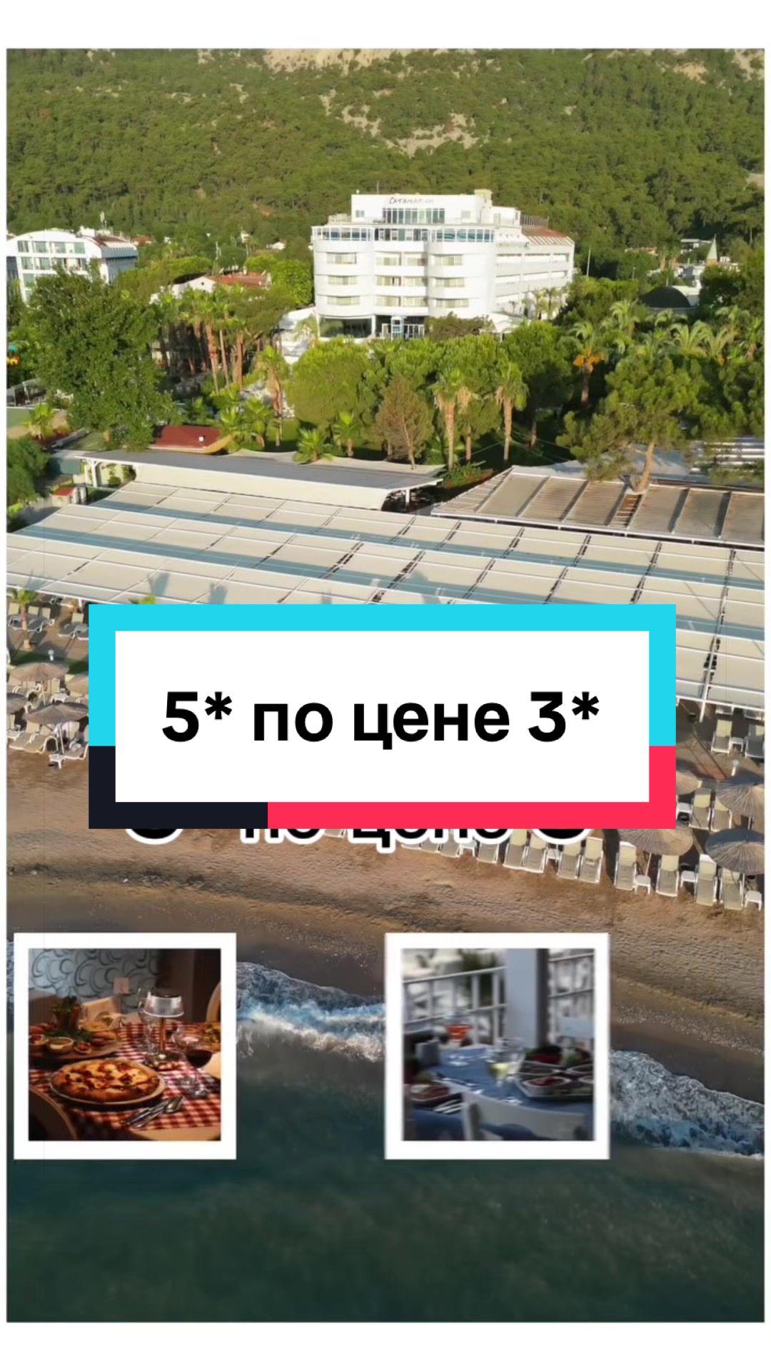 @Туры из Германии