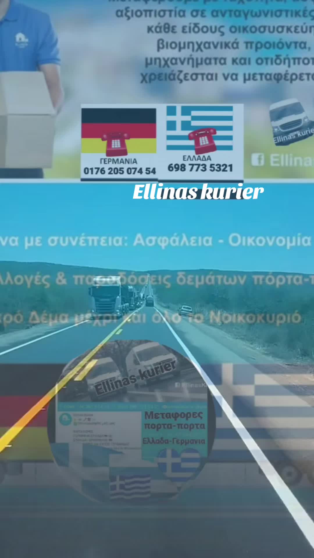 @Georgios