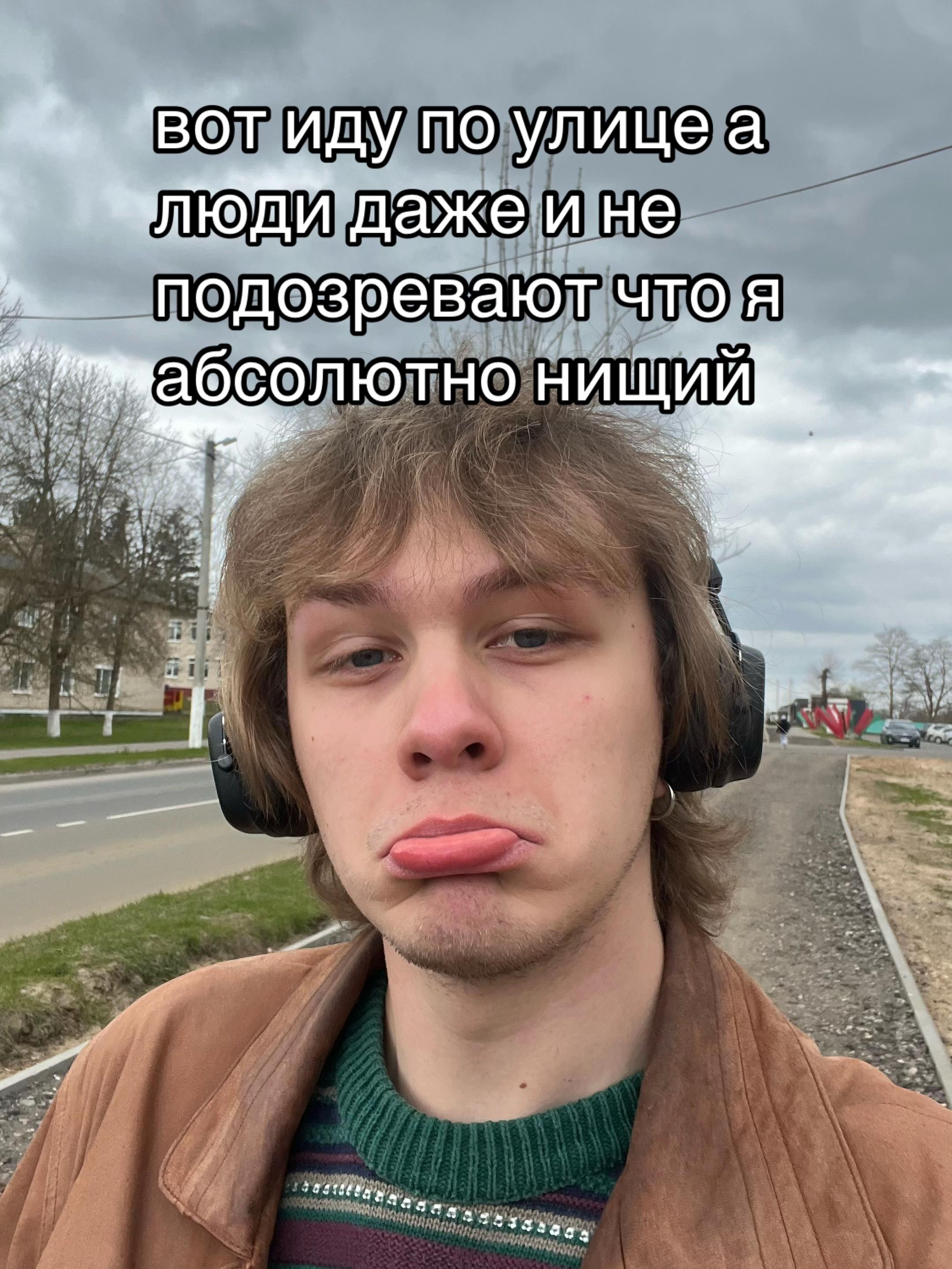 @павеў