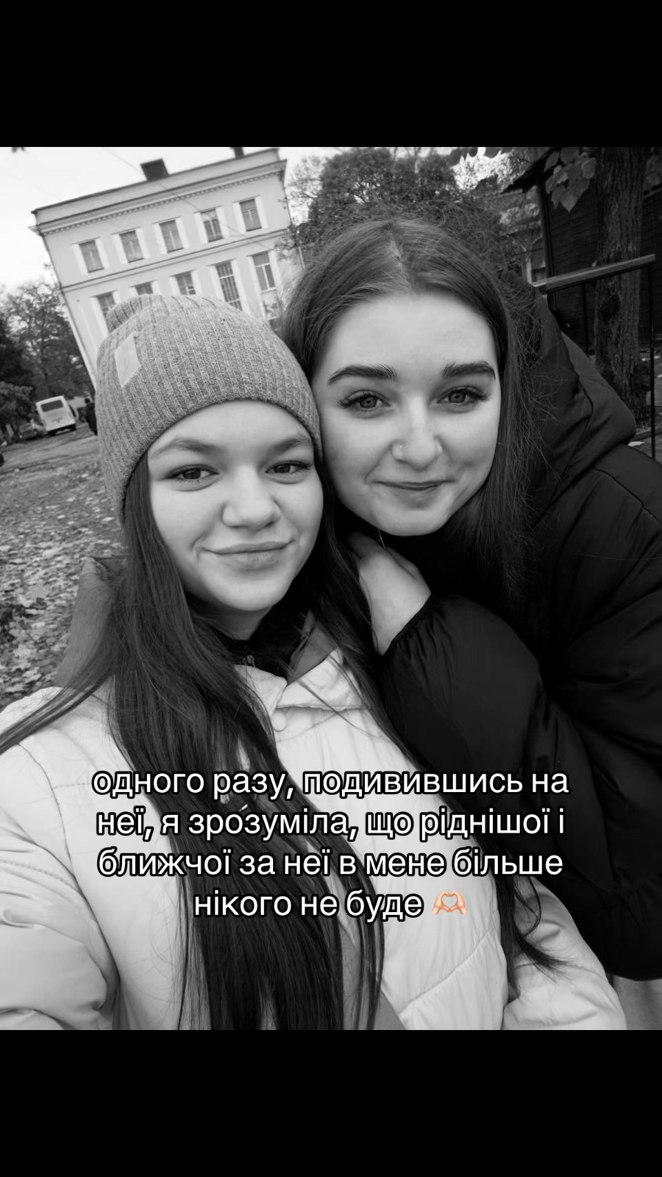 @Sonik🦋💫
