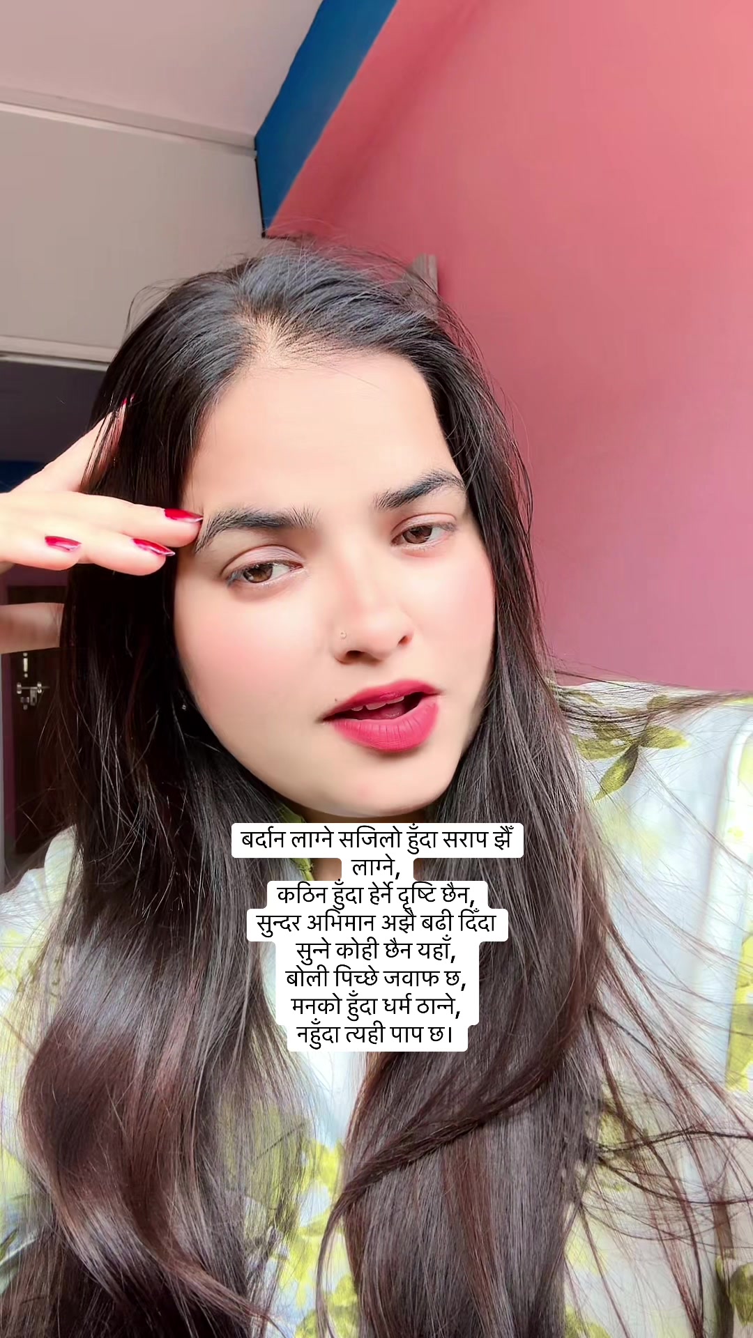 @Mamata Pandeya❤️