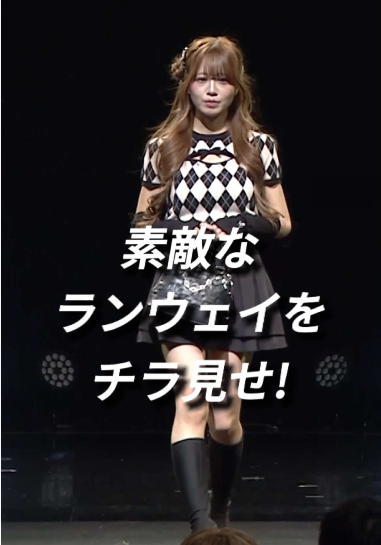 @GAKUSEI RUNWAY(学生ランウェイ)