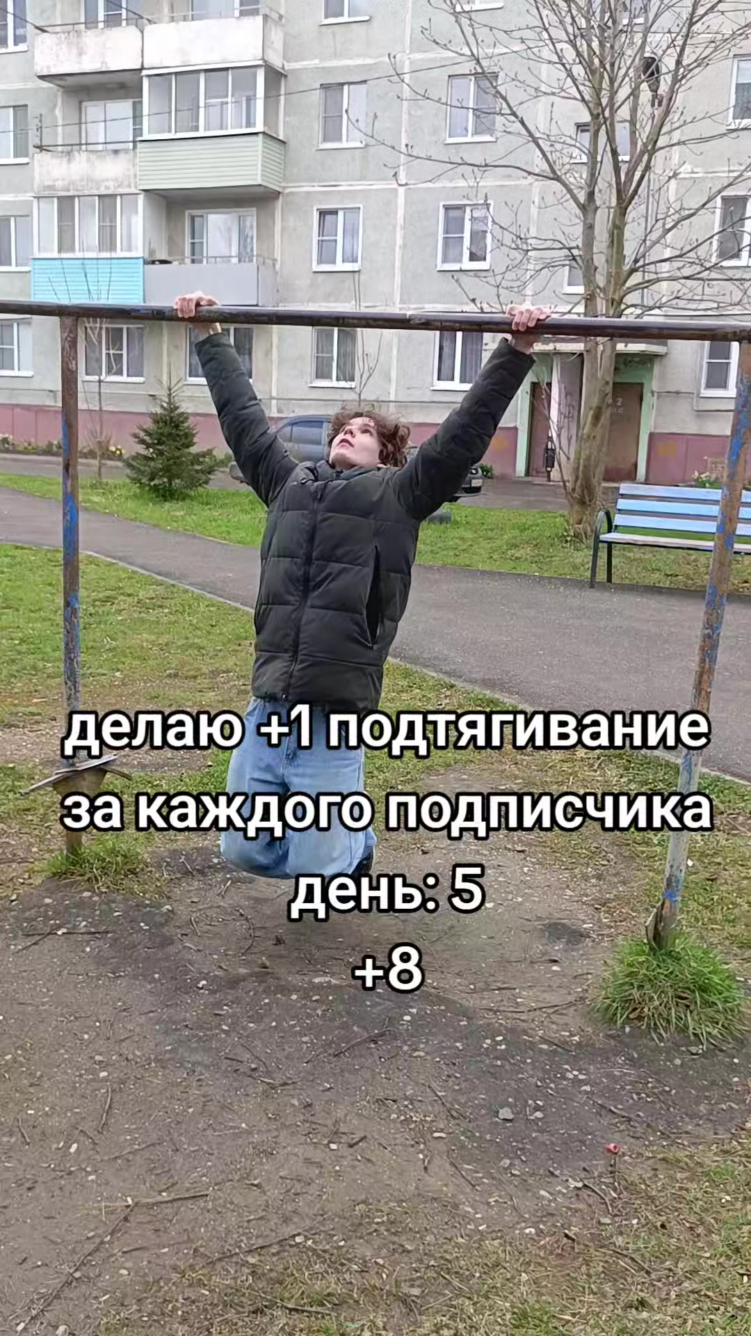 @воу