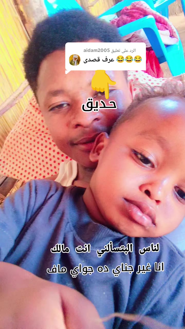 @ابوحــــ امين ــــــــــديق💚