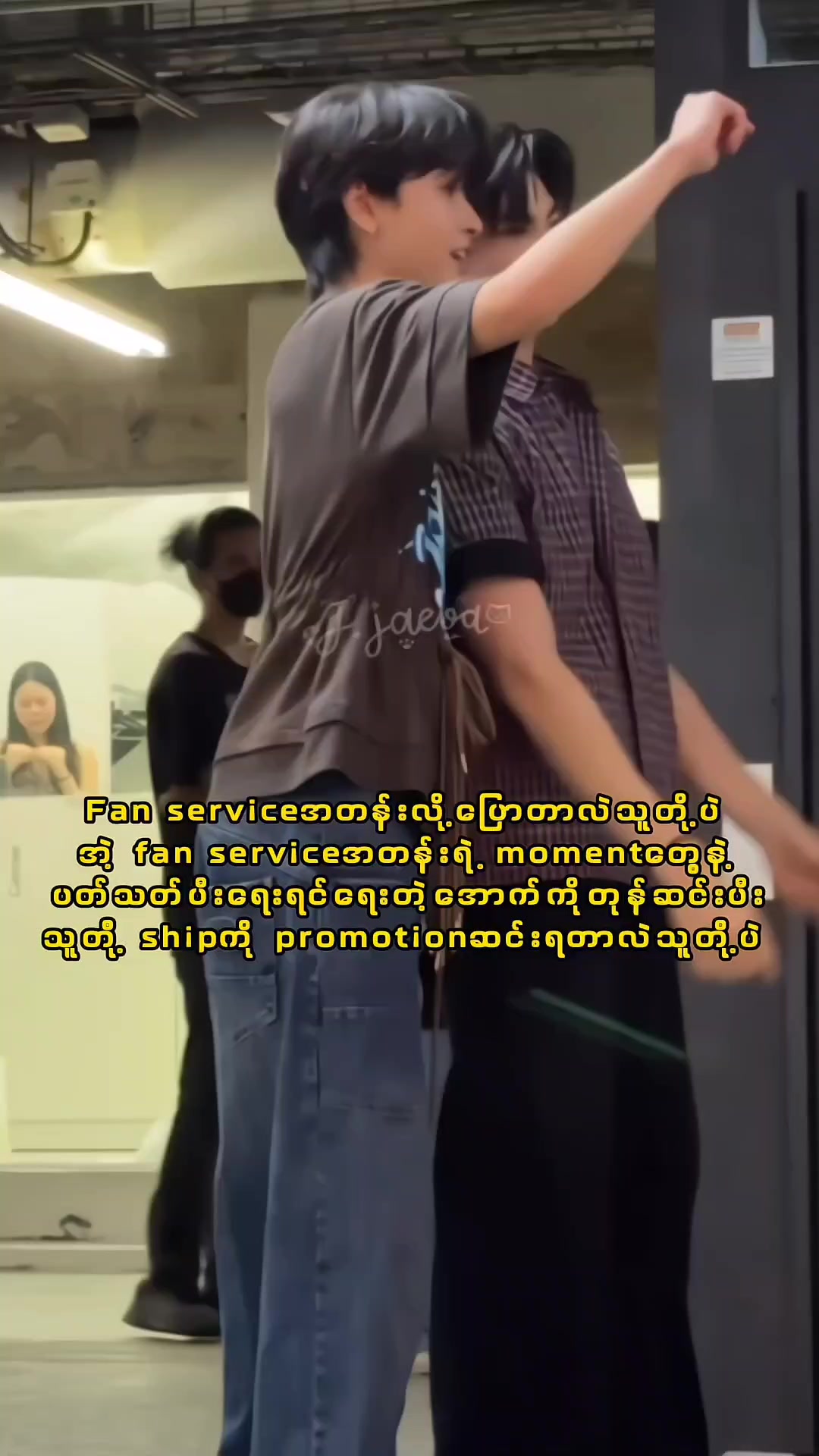 @စားချင်မိတယ် ဝမ်ပီချစ်