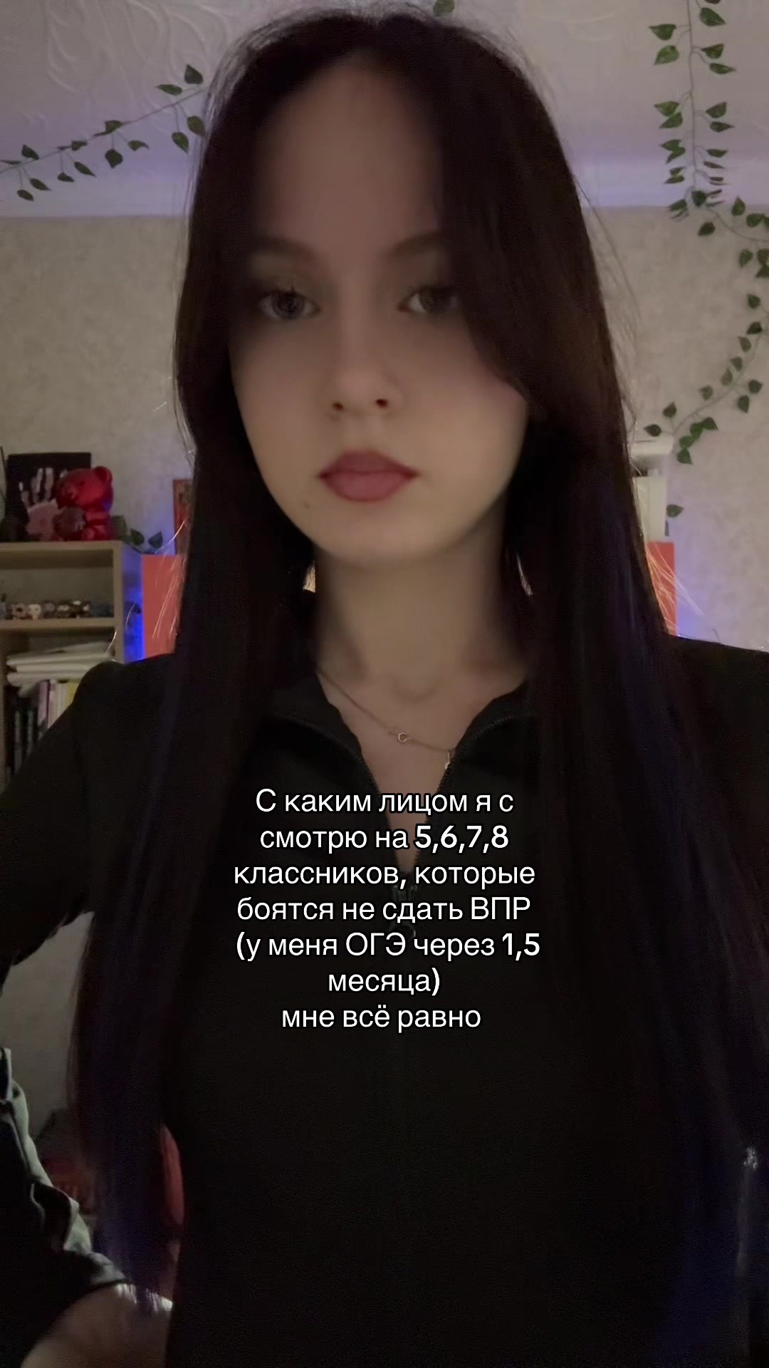 @скрепка