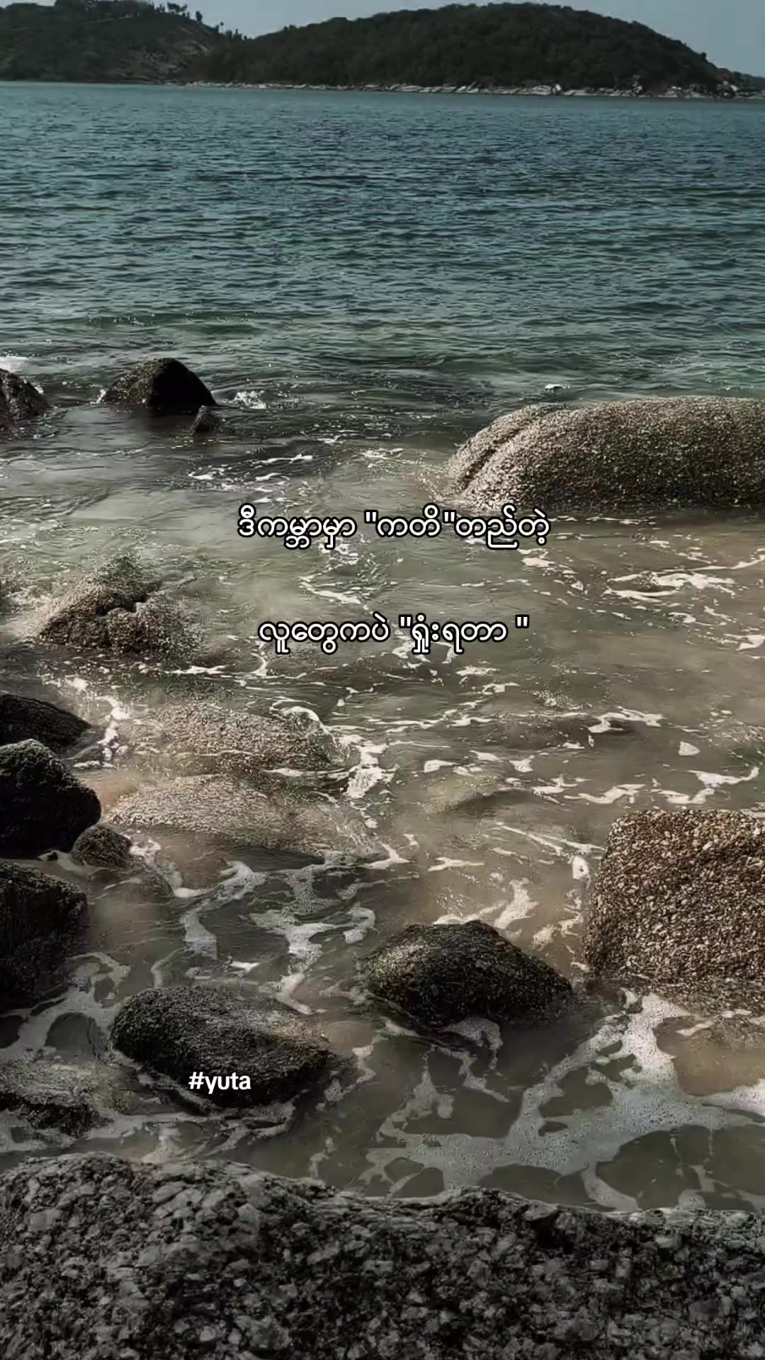 @𝐘𝐔𝐓𝐀 𝐀𝐙𝐔𝐊𝐈