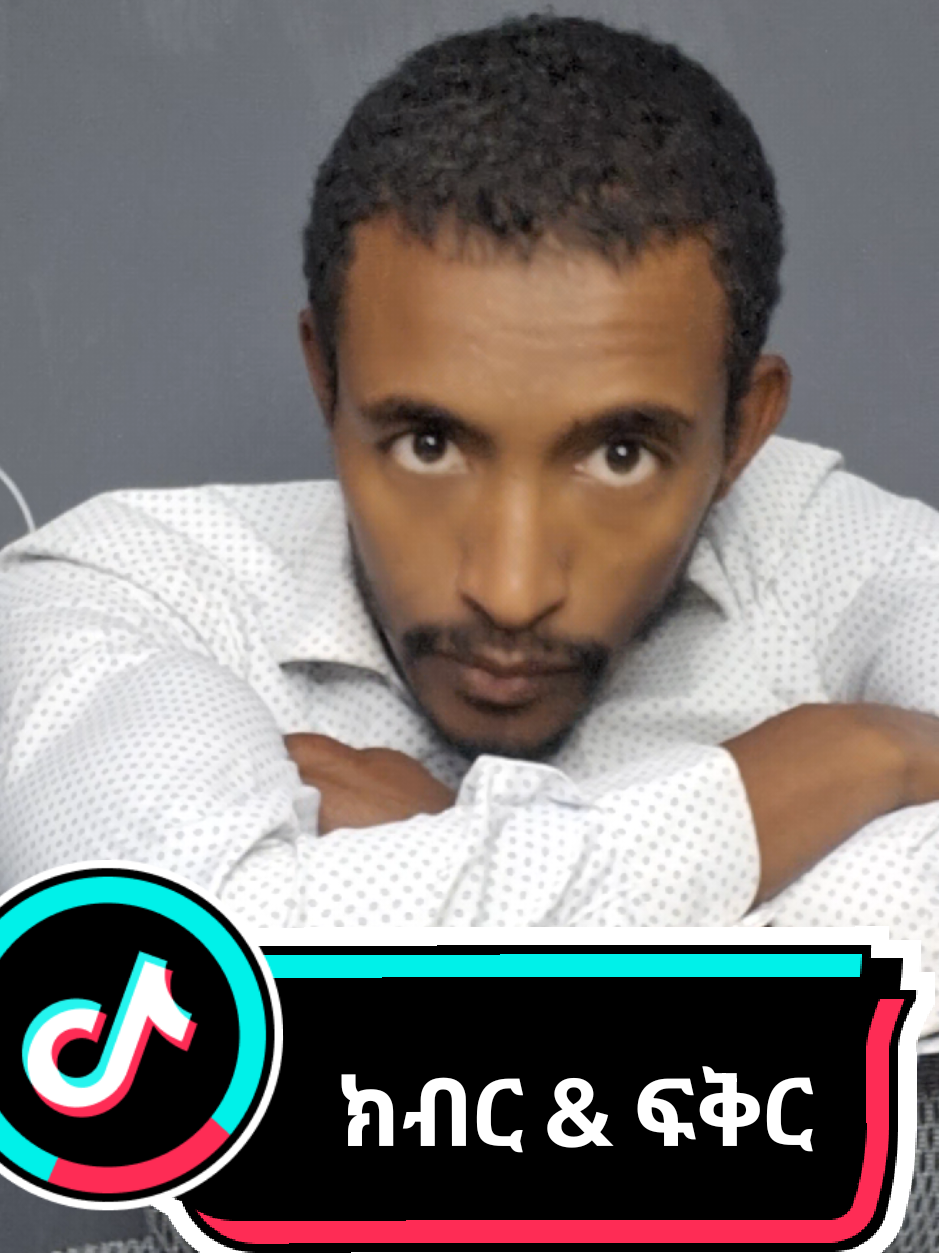 @ሀ ሚዲያ | Ha Media
