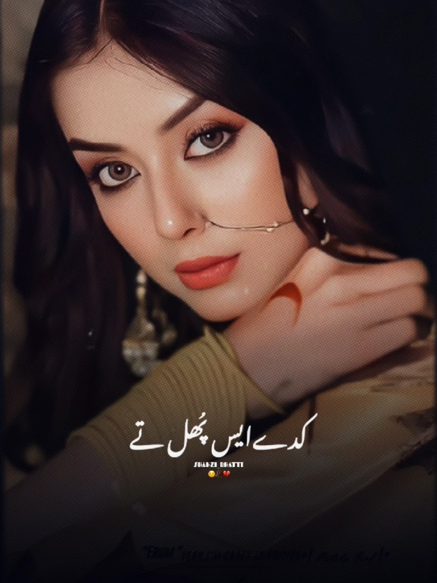 @❤️Seemi_Mughal❤️