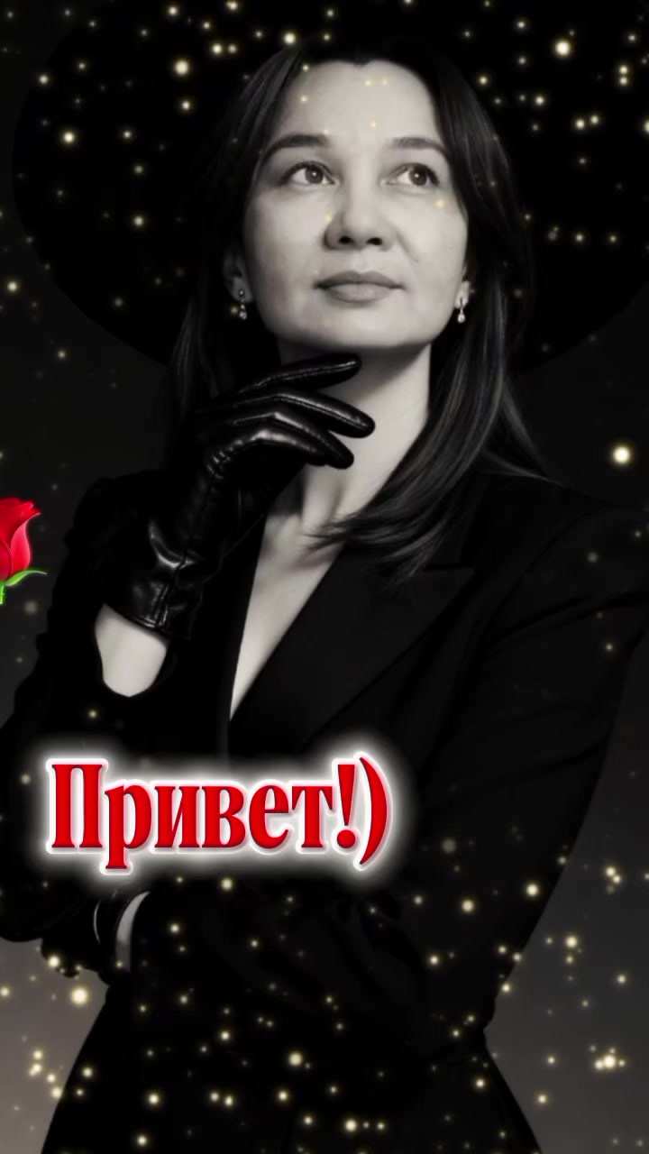 @Энджи