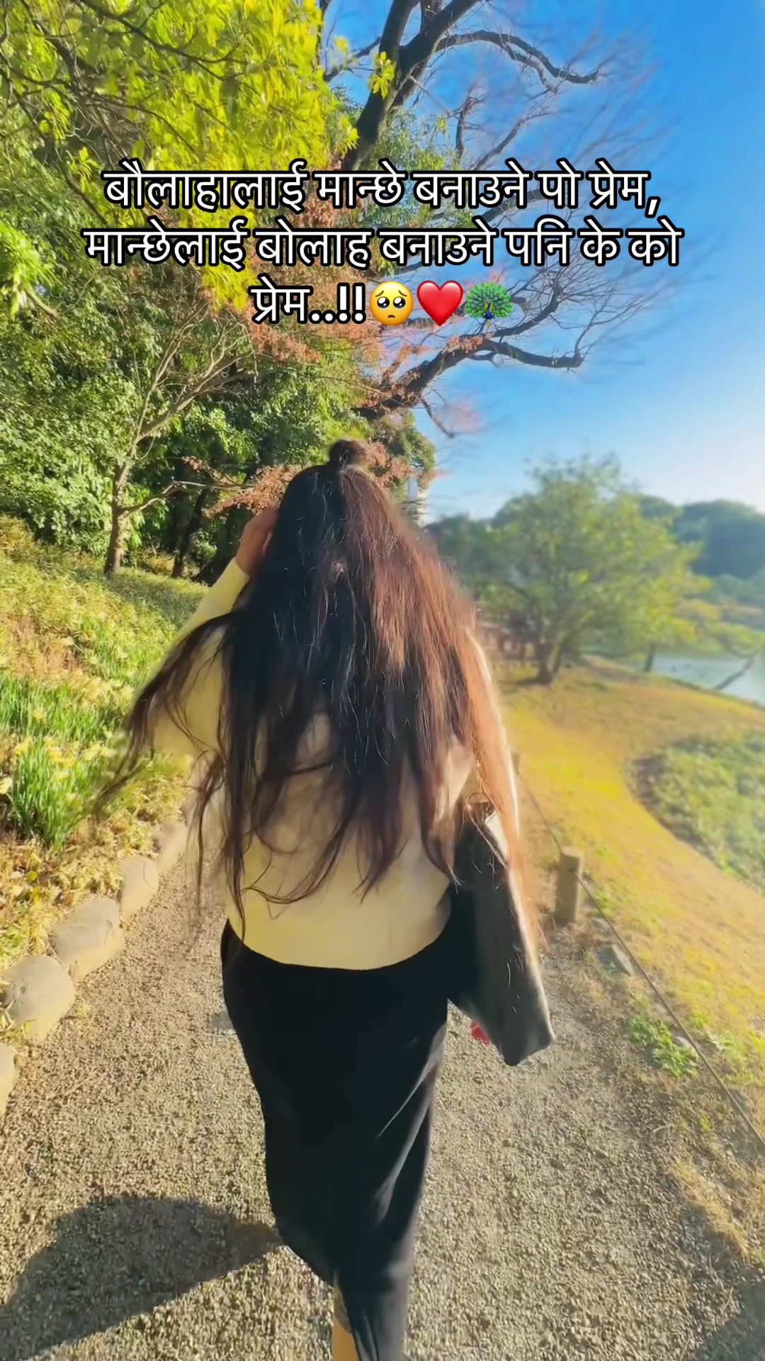 @sanii🦚❤️😚