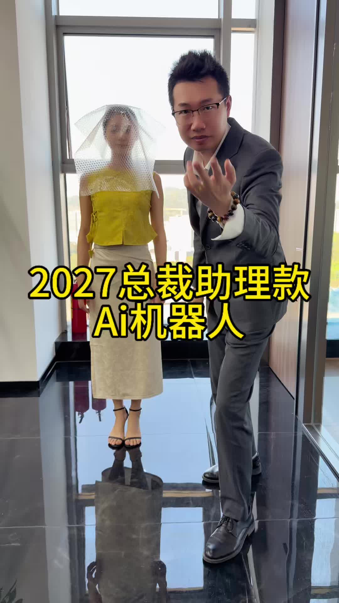 @Ai索老师