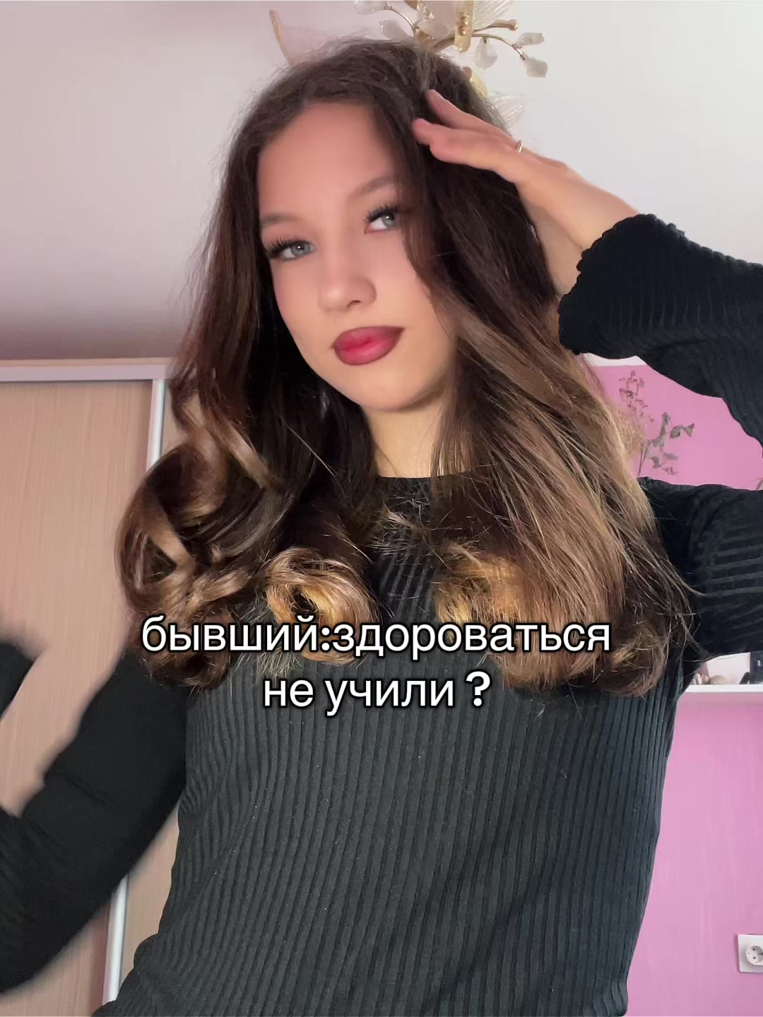 @Шаблоны CapCut