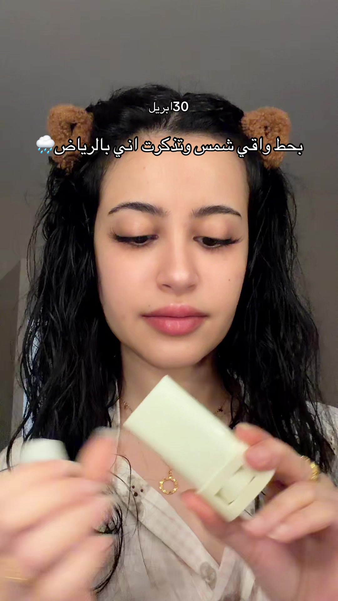 @نـجود &bull; NJOD ALASMARI