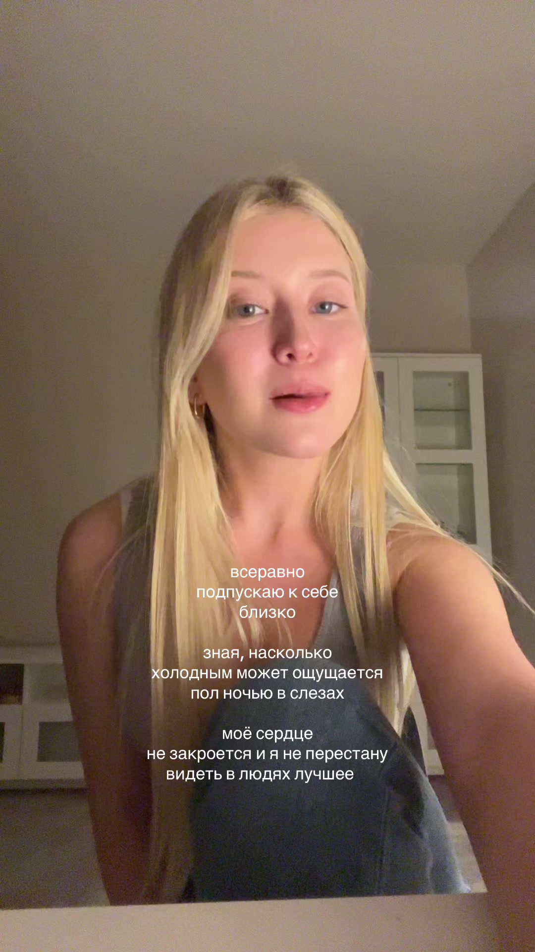@🍨 тгк borodinasophi | Софья