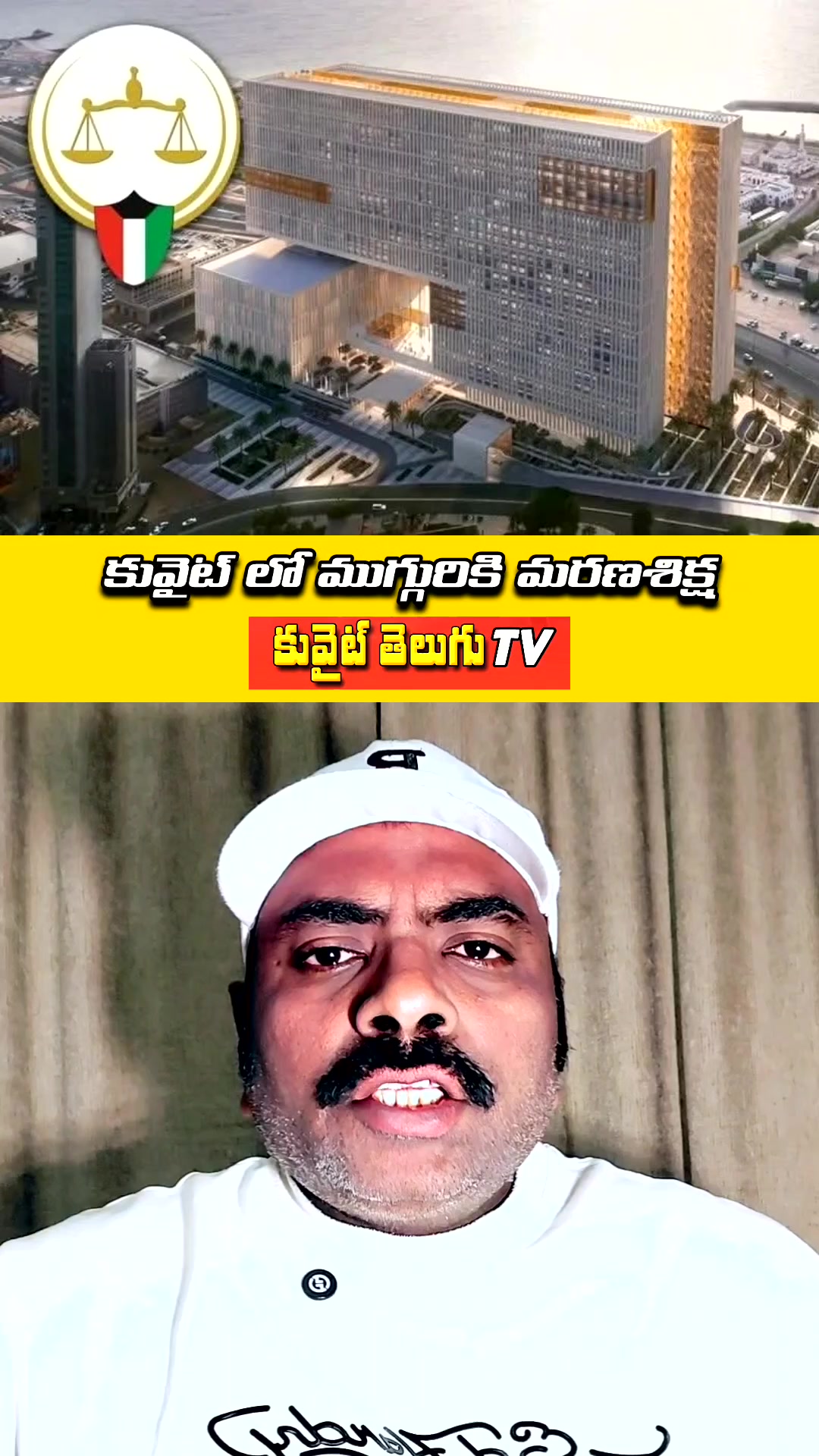 @Kuwait Telugu TV