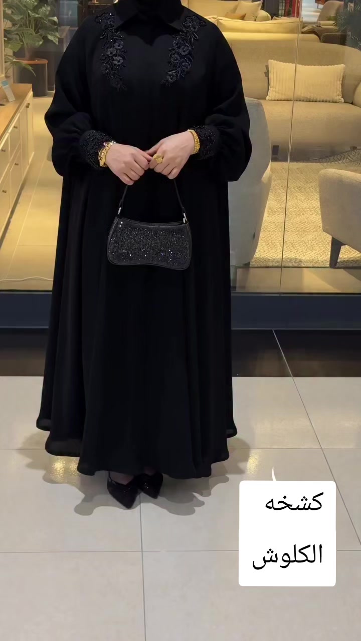 @عبايه_نمبر_ون