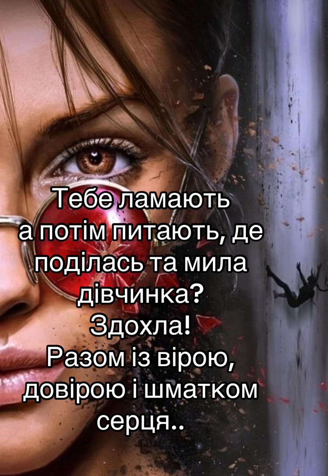 @Юля Кіт