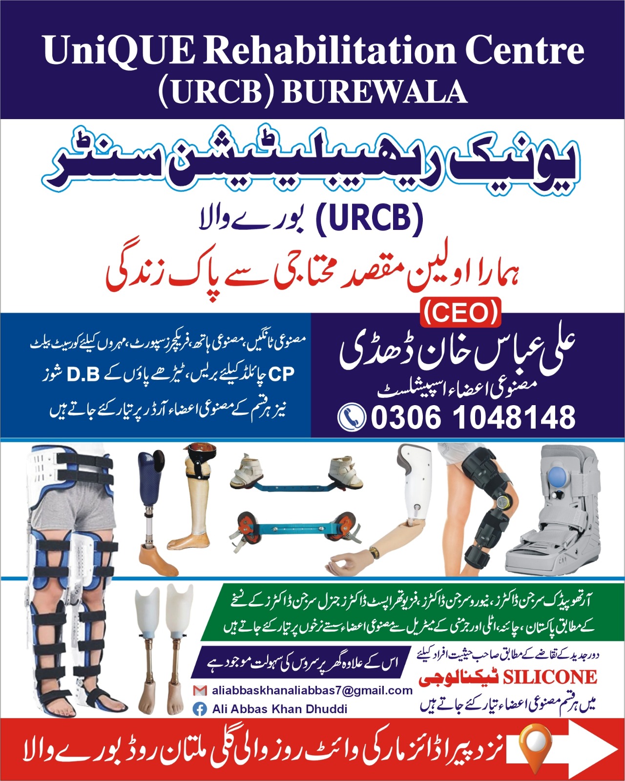 @Ali Abbas khan