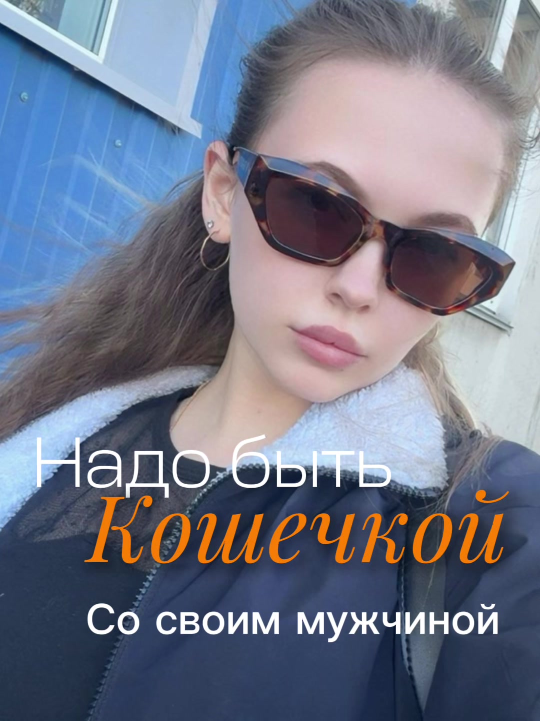 @Девочка со Стичем/ бьюти лаб