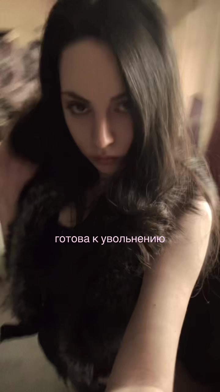 @полина антиангел🪽