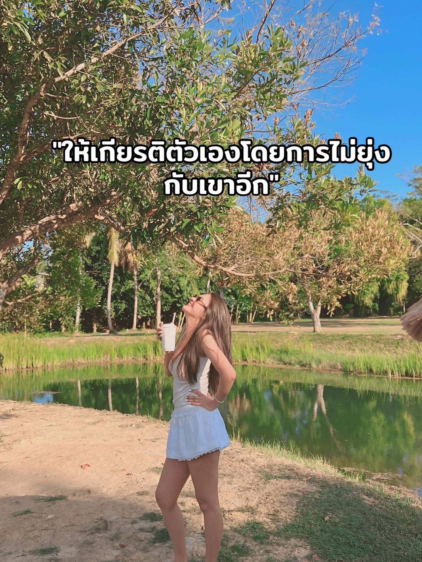 @ครูจุ๊บจิ๊บไม่ได้แต่งหน้า 🤣