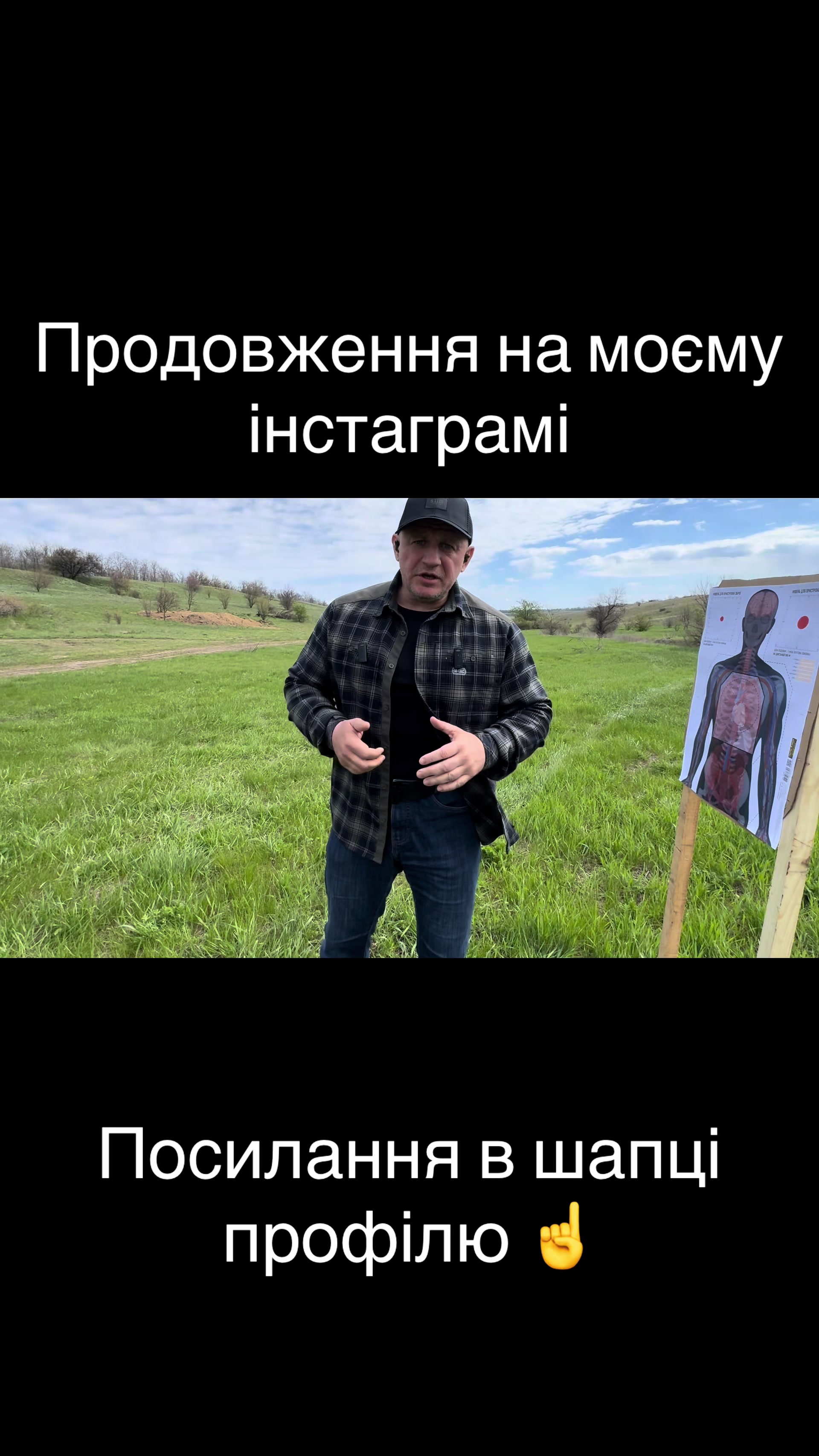 @Instructor