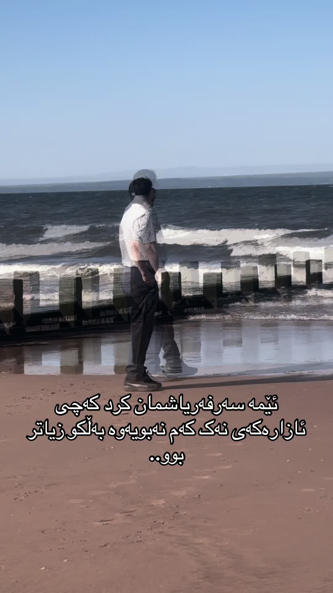 @ssm.kurdish