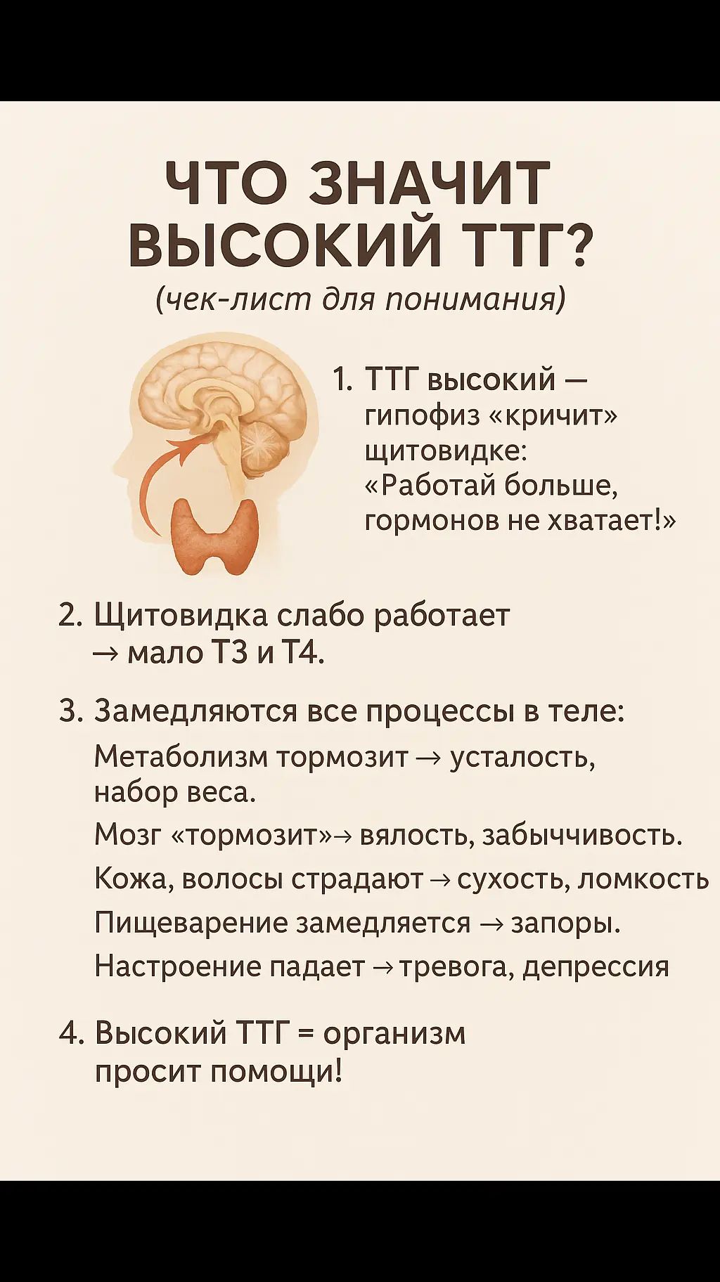 @Анна