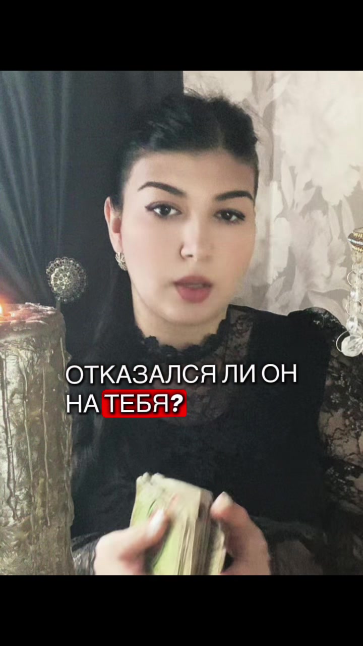 @Lana Rey