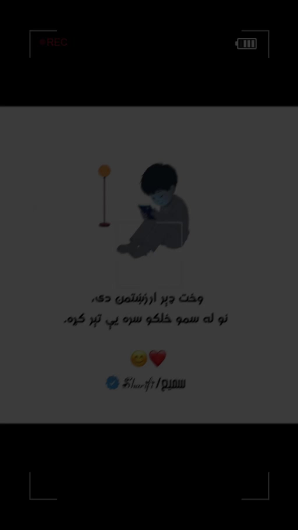 @غمجن ويډیو ګانی