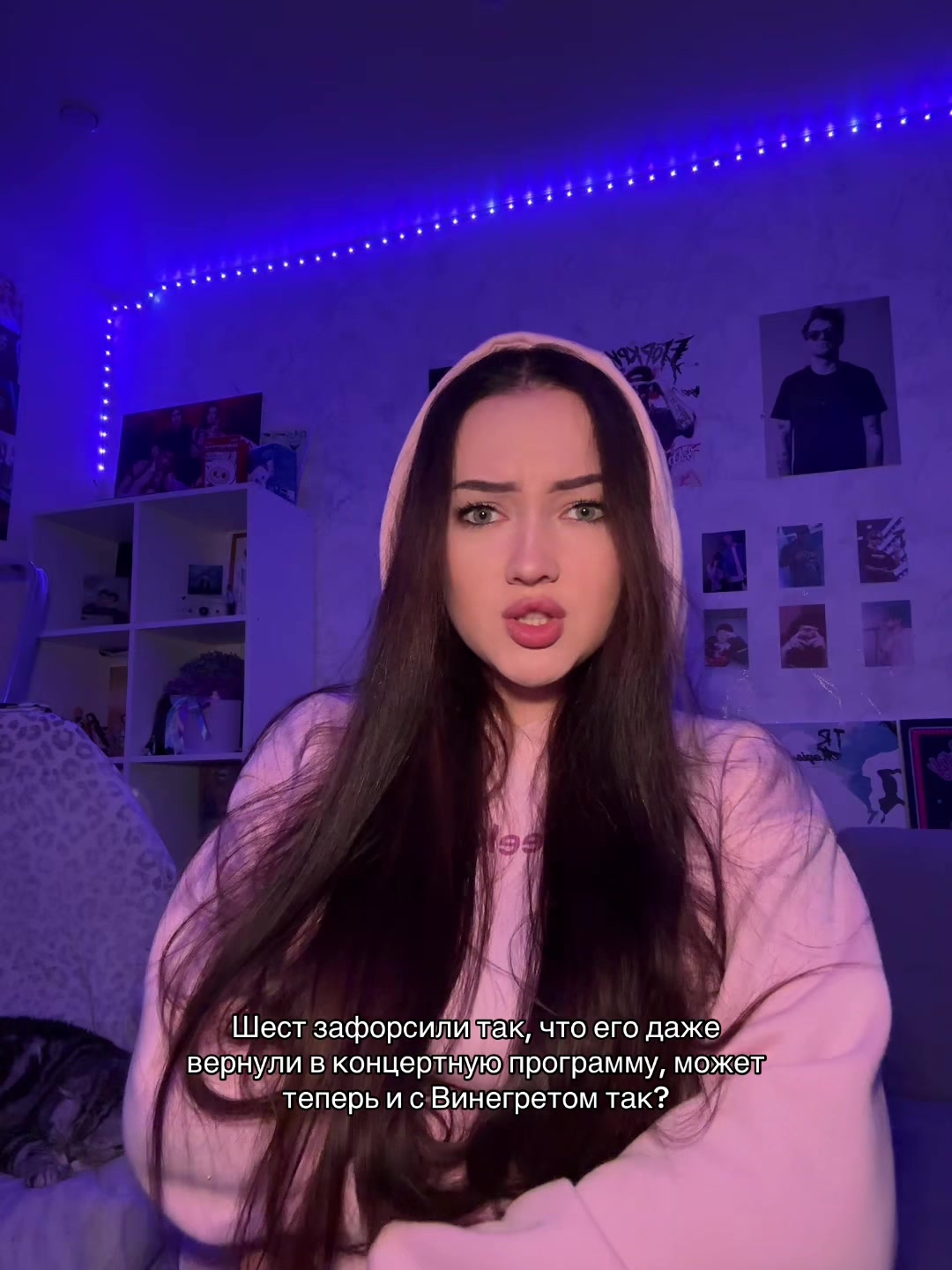 @алинкас