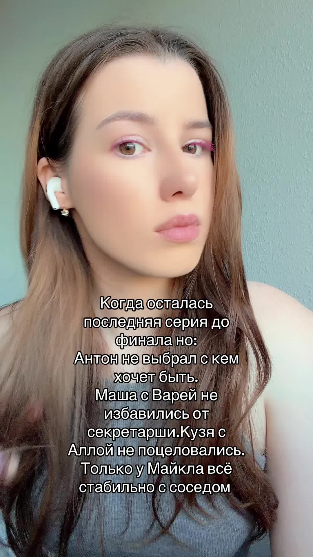 @Lana