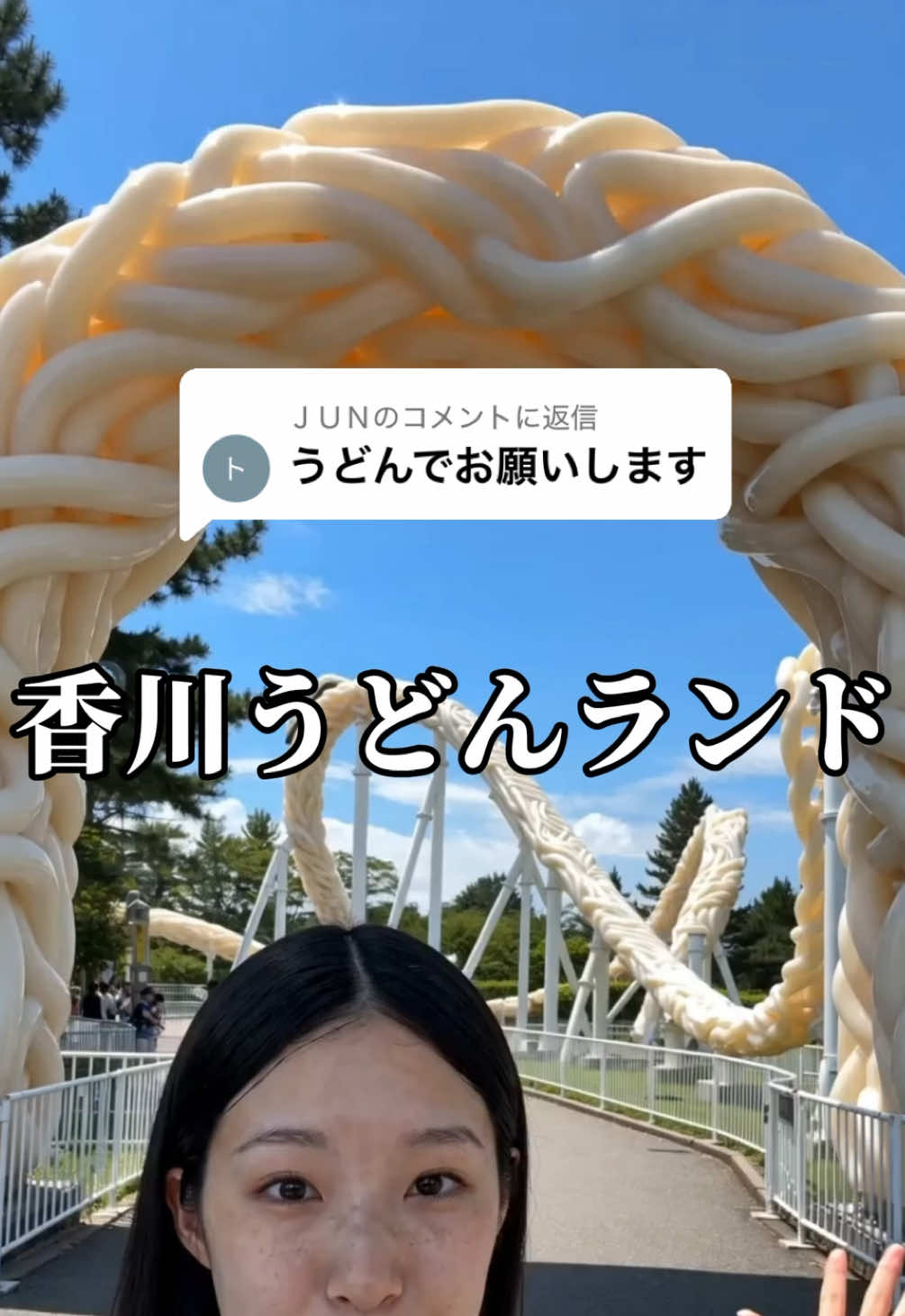 @るなさま